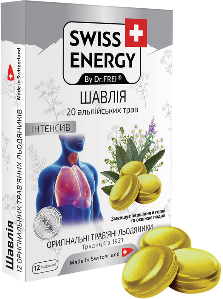 Леденцы для горла Swiss Energy 20 Alpine Herbs шалфей №12 30 г (SE ...