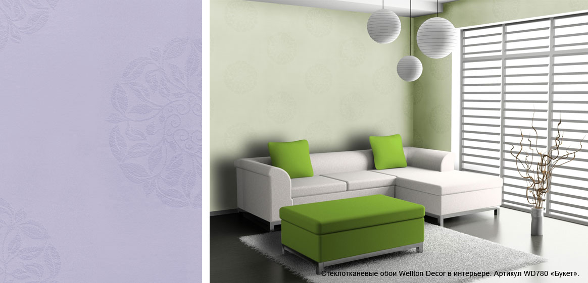 

Стеклотканевые обои Wellton Decor жаккард "Букет"