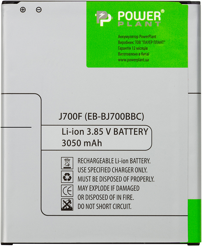 

Аккумулятор PowerPlant Samsung Galaxy J7 / J4 (2018)