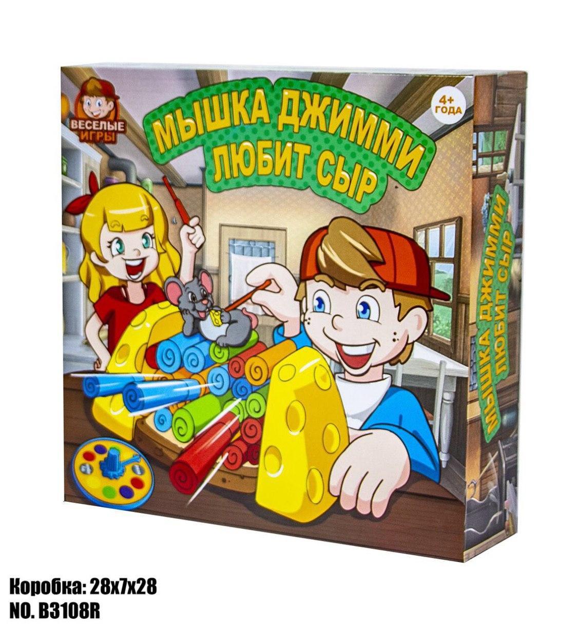 

НАСТОЛЬНАЯ ИГРА "МЫШКА ДЖИММИ" B3108R