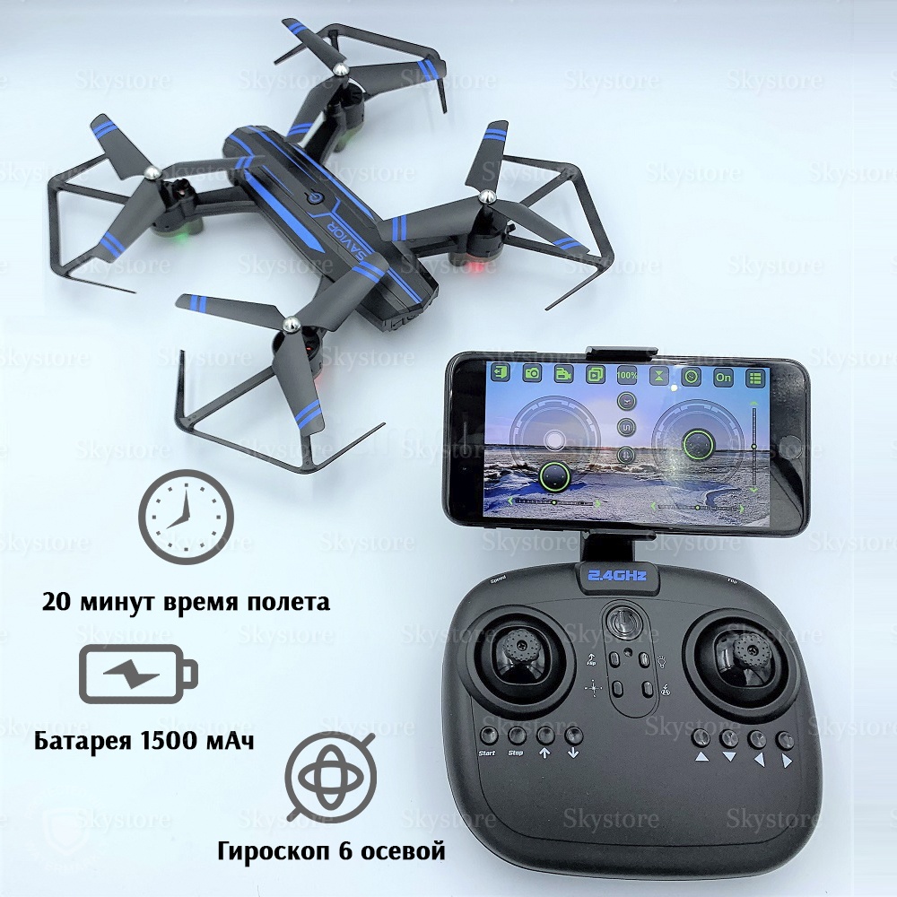 

Дрон с камерой RC 8809 складной WiFi с камерой барометр возврат домой (1902)