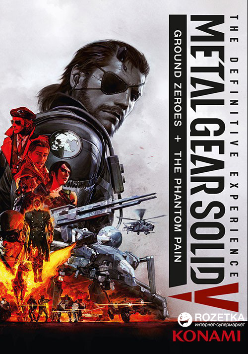 

Metal Gear Solid V: The Definitive Experience для ПК (PC-KEY, русские субтитры, электронный ключ в конверте)