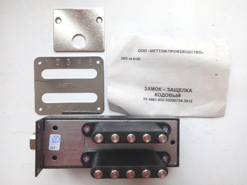 

Замок накладной кодовый МЕТТЭМ ЗКП-2 (9039)