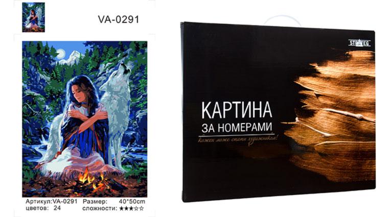 

Набір для розпису по номерах VA-0291 "Дівчина з вовком", 40х50 см коробка золото (VA-0291КЗ)