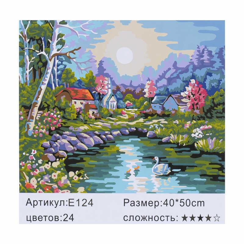 

Картина по номерам в коробке 40х50см /30/ (E124)