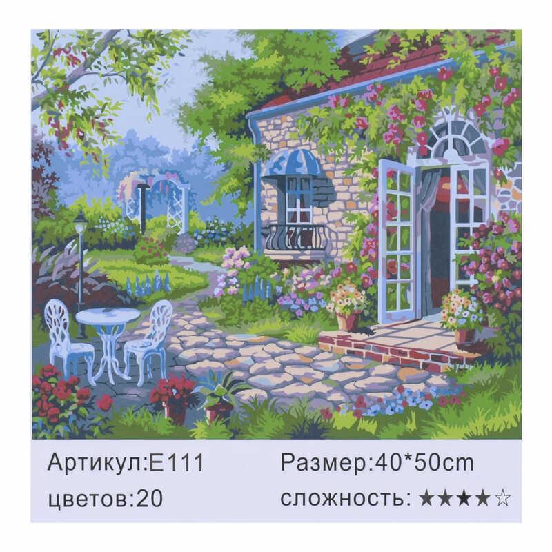 

Картина по номерам в коробке 40х50см /30/ (E111)