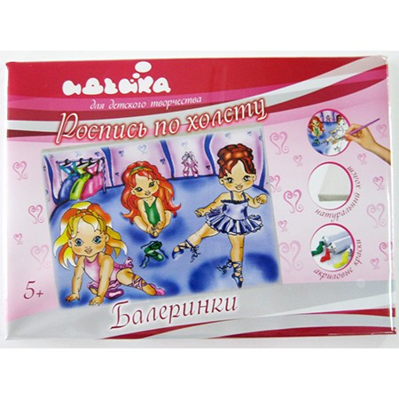 

Роспись по холсту "Балеринки" 25*35 см (7112/3)