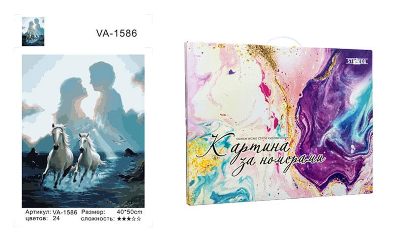 

Набір для розпису по номерах VA-1586 "Пара білих мустангів у воді", розміром 40х50 см коробка сиреневая