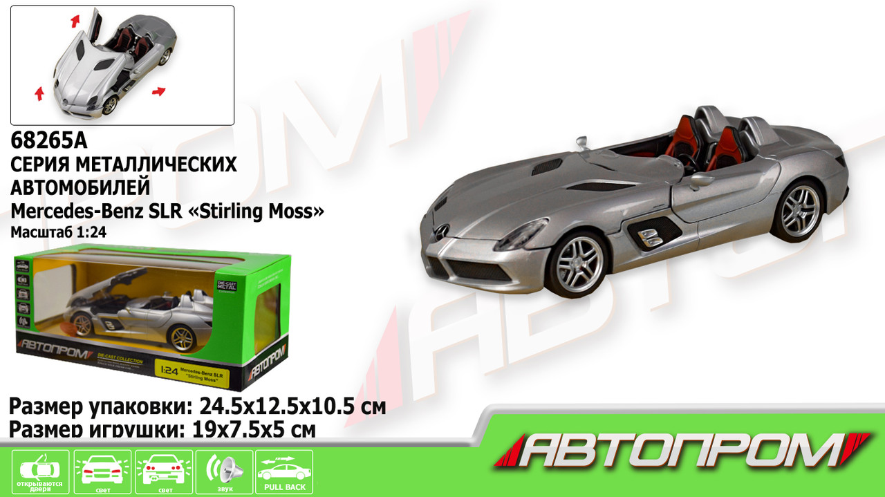 

Машина металл "АВТОПРОМ",1:24 Mercedes-Benz SLR McLaren Stirling Moss,откр.двери,в кор 24,5*12,5*10,5см /12-2/