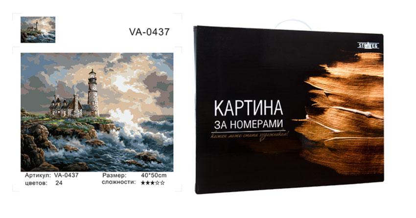 

Картина по номерам VA-0437 "Маяк" , 40х50 см коробка золото (VA-0437КЗ)