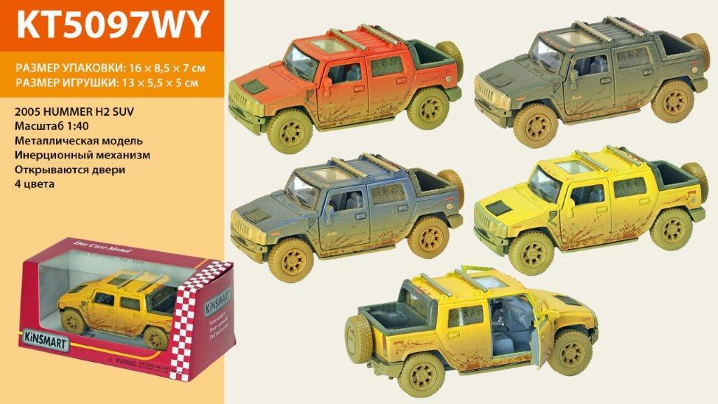 

KINSMART Hammer H2 2005 (Muddy) метал.инерц.откр.дв.1:40 кор.ш.к./96/