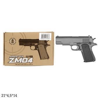 

Пистолет пули металл ZM04 в коробке /36/(ZM04)