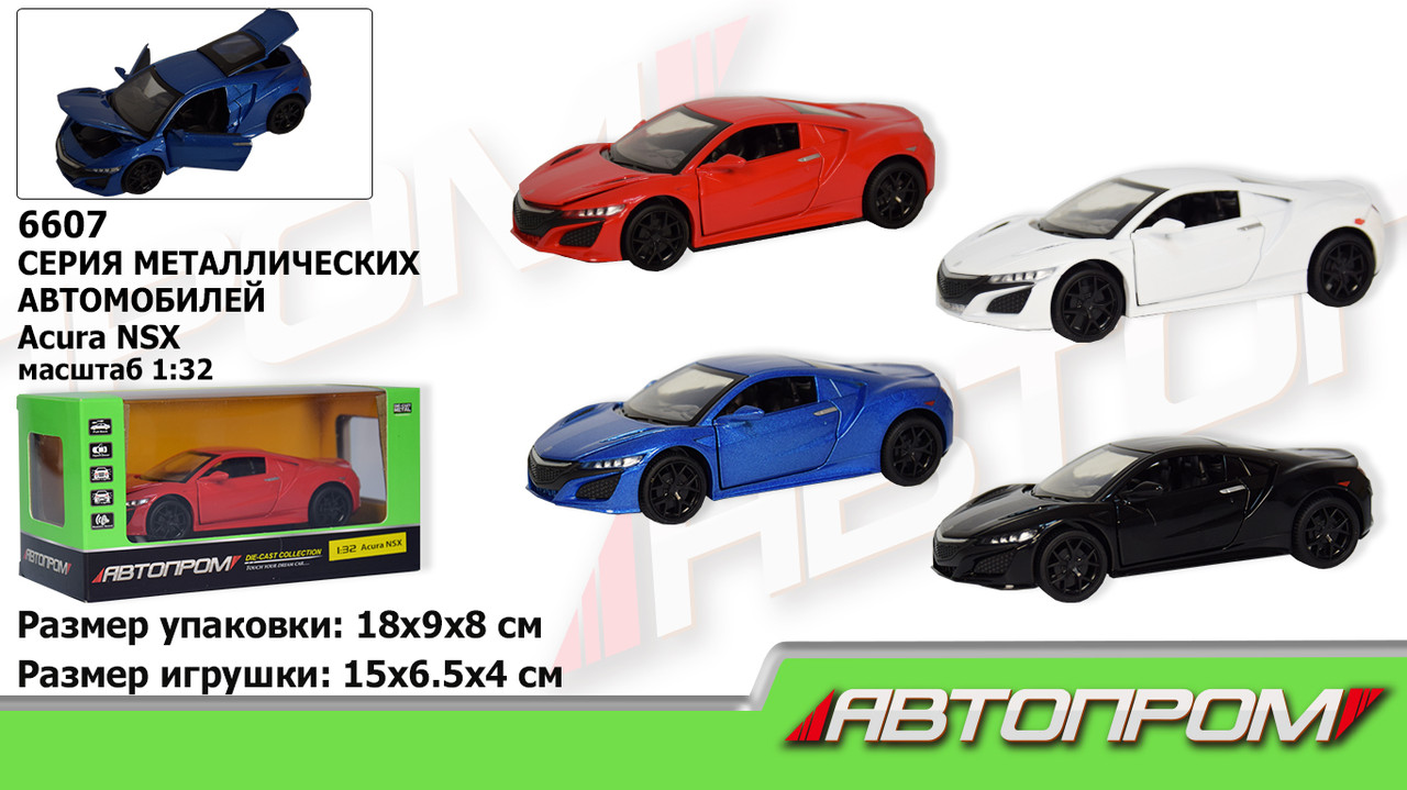 

Машина метал. "АВТОПРОМ" 1:32 ACURA NSX, в кор. 18*9*9см (6607)