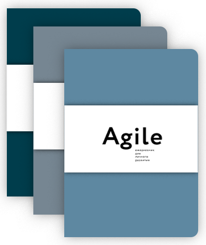 

Книга Космос. Agile-ежедневник для личного развития. Темные обложки. Автор - Катерина Ленгольд (МИФ)