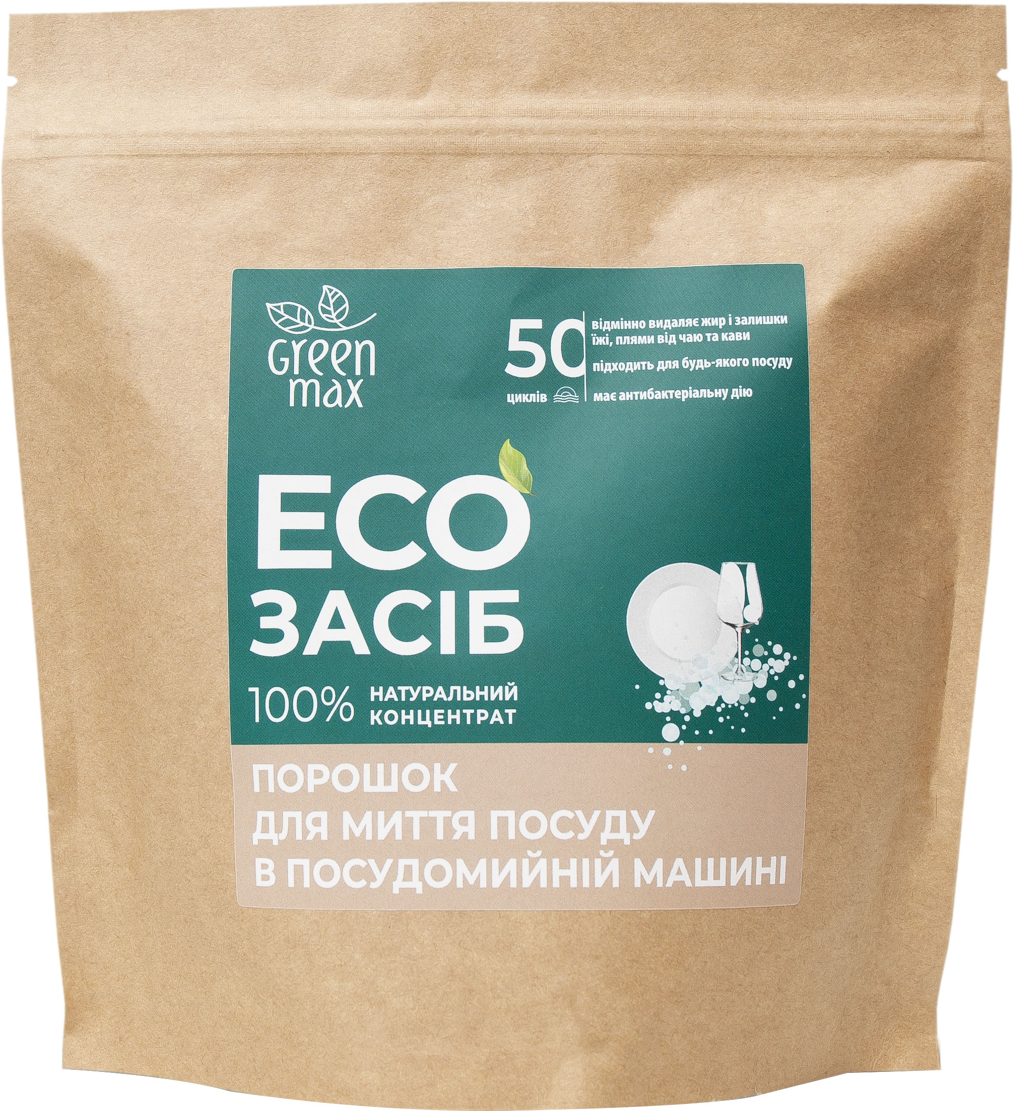 

Эко-средство для мытья посуды в посудомоечной машине Green Max 500 г