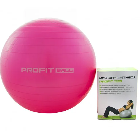 

Фитбол усиленный Profit 0382 65 см Pink
