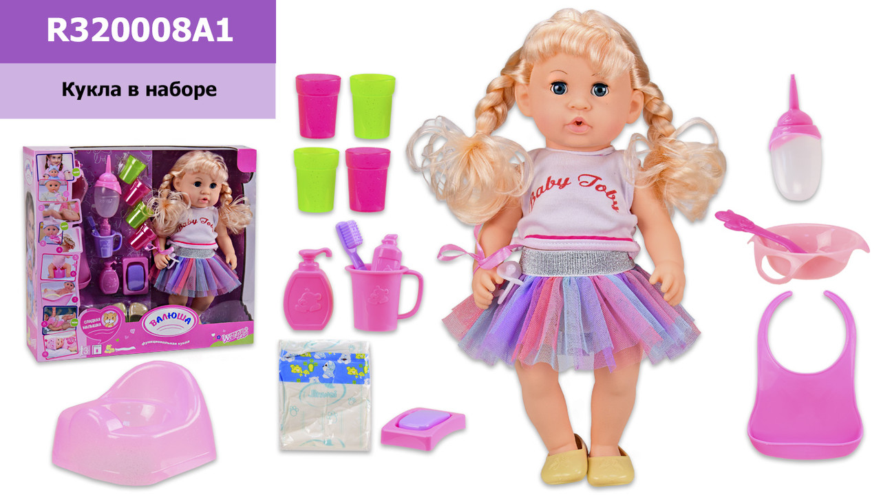 

Кукла функциональная "Валюша" R320008A1 (T14122) пьет-пис, горшок, бутылочка, туфли, аксессуары, в коробке