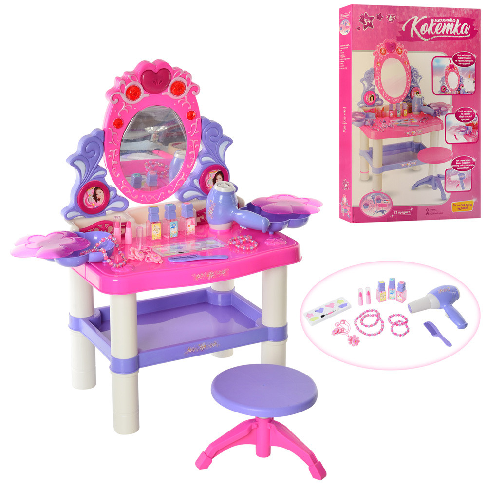 

Детское интерактивное розовое трюмо Limo Toy Little Princess со стульчиком и аксессуарами звук и свет эффекты