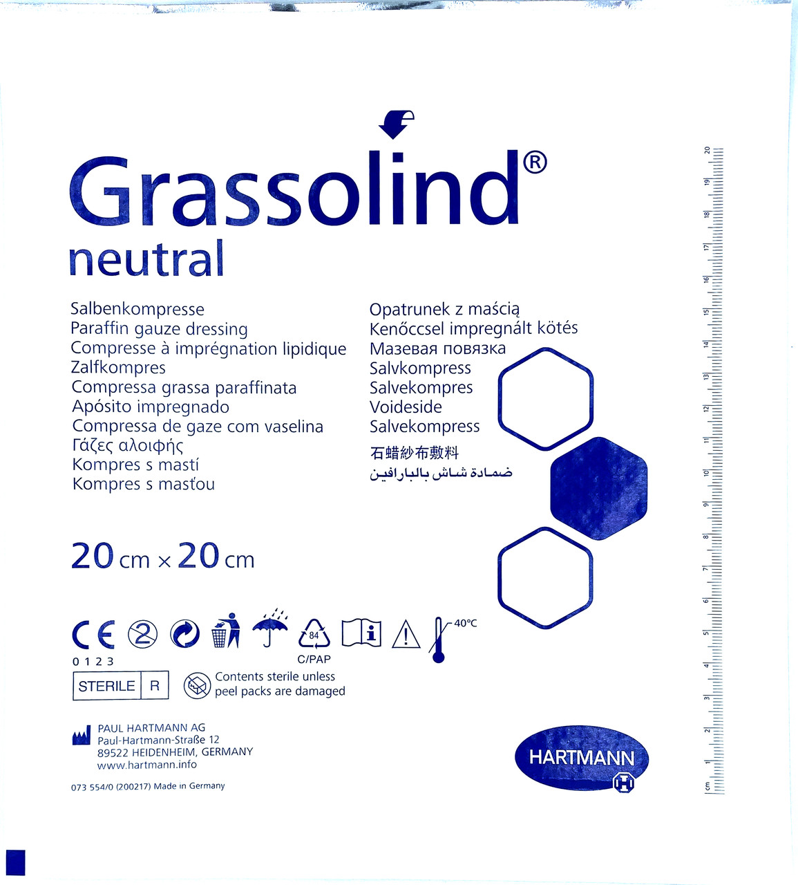 Повязка мазевая Grassolind Neutral / Гразолинд Нейтраль 20 Х 20 см, 1 ...
