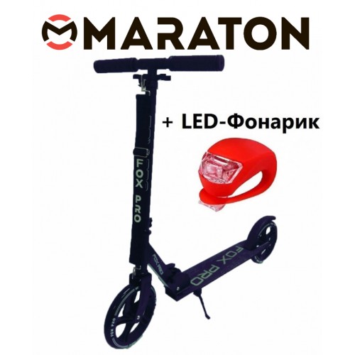 

Самокат Maraton Fox Pro Черный + Led фонарик