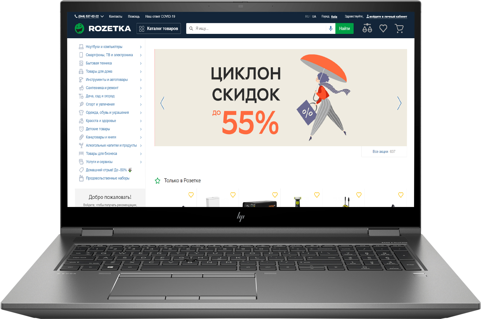 

Ноутбук HP ZBook Fury 17 G7 (9UY32AV_V1) Silver