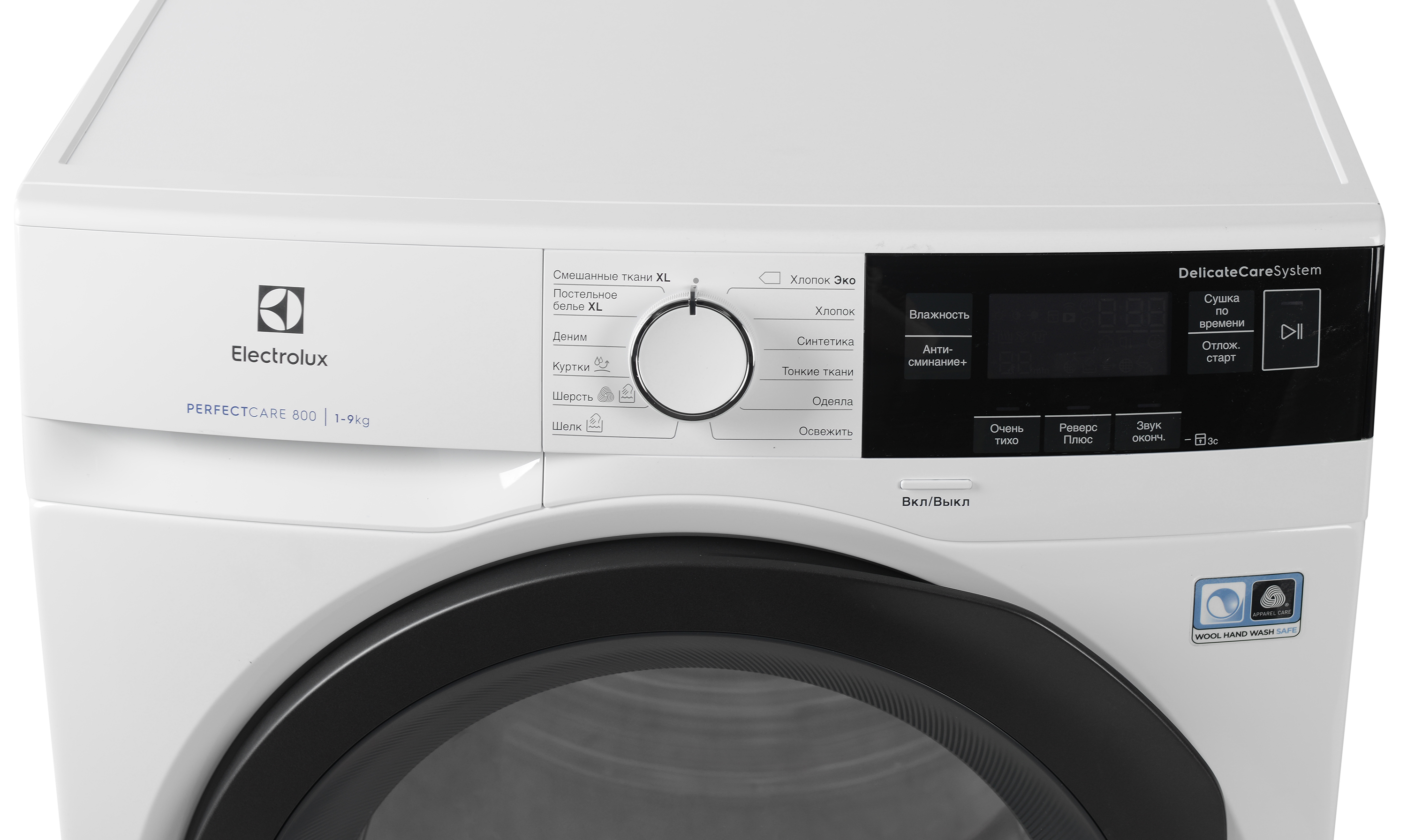 Сушильный автомат Electrolux EW8HR359S – фото, отзывы, характеристики в  интернет-магазине ROZETKA | Купить в Украине: Киеве, Харькове, Днепре,  Одессе, Запорожье, Львове