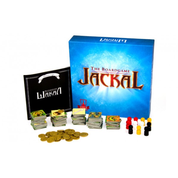 

Настольная игра Magellan Шакал (Jackal) (61004) (4660006610045)