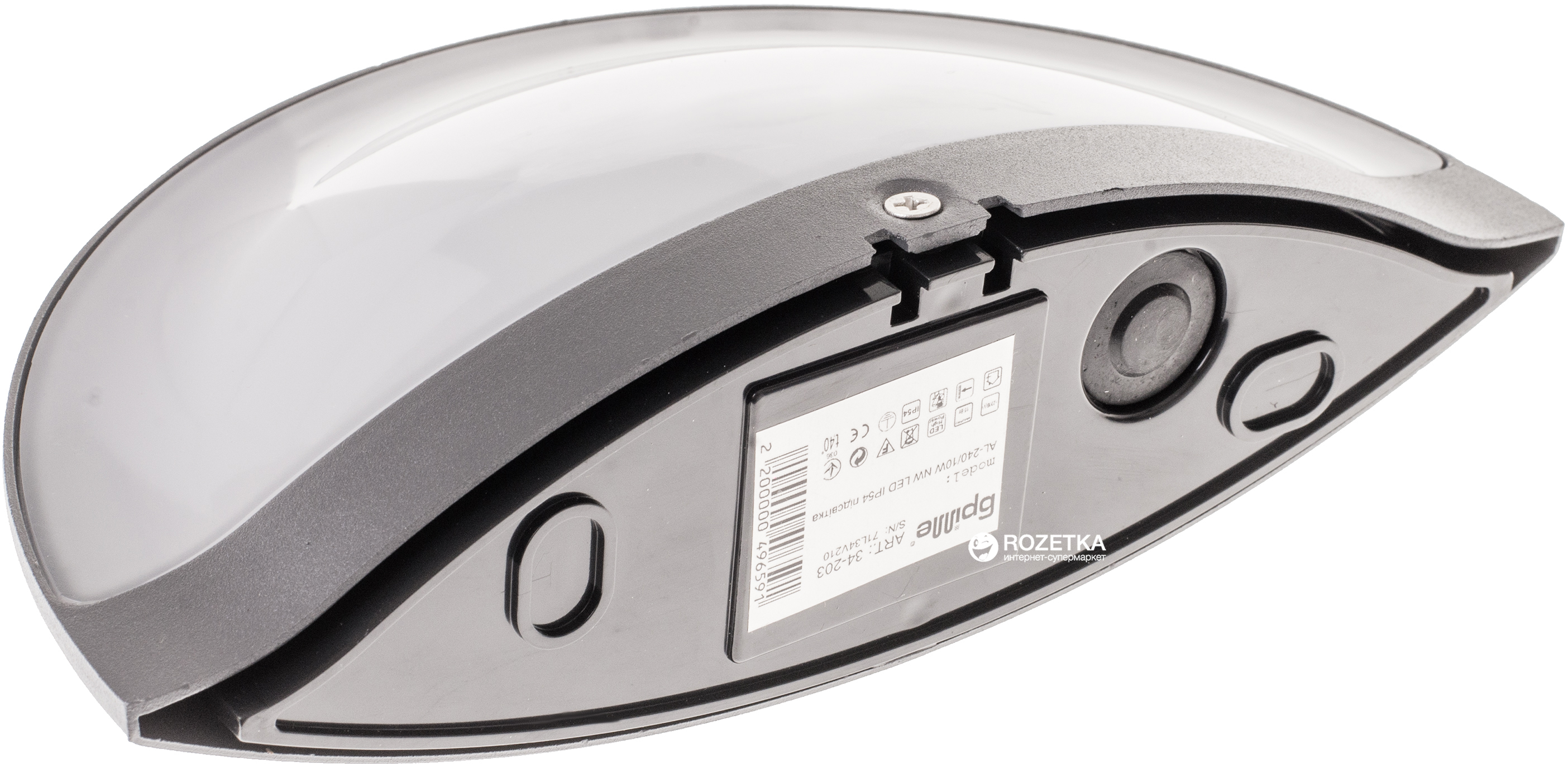 

Подсветка светодиодная Brille AL-240/10W NW LED IP54 (34-203)