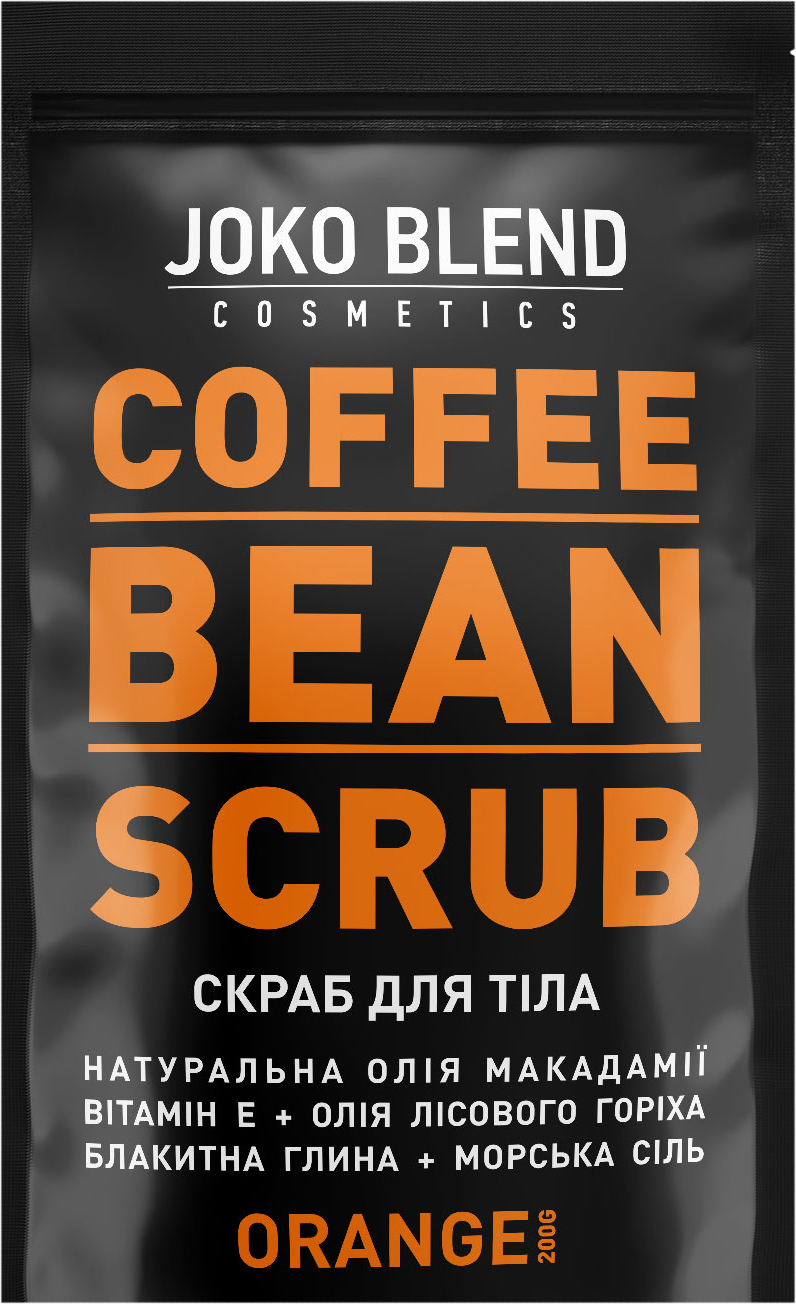 Акція на Кофейный скраб Joko Blend Orange 200 г (4823099500048) від Rozetka UA