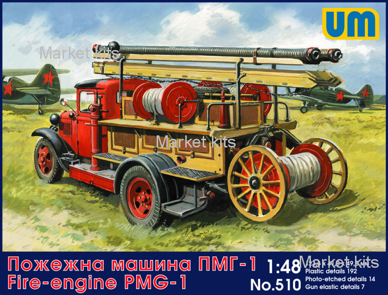 

Пожарная машина ПМГ-1 / Fire-engine PMG-1 1:48 UNIMODELS (UM510)