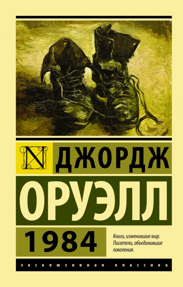 

1984 (9789669931696)