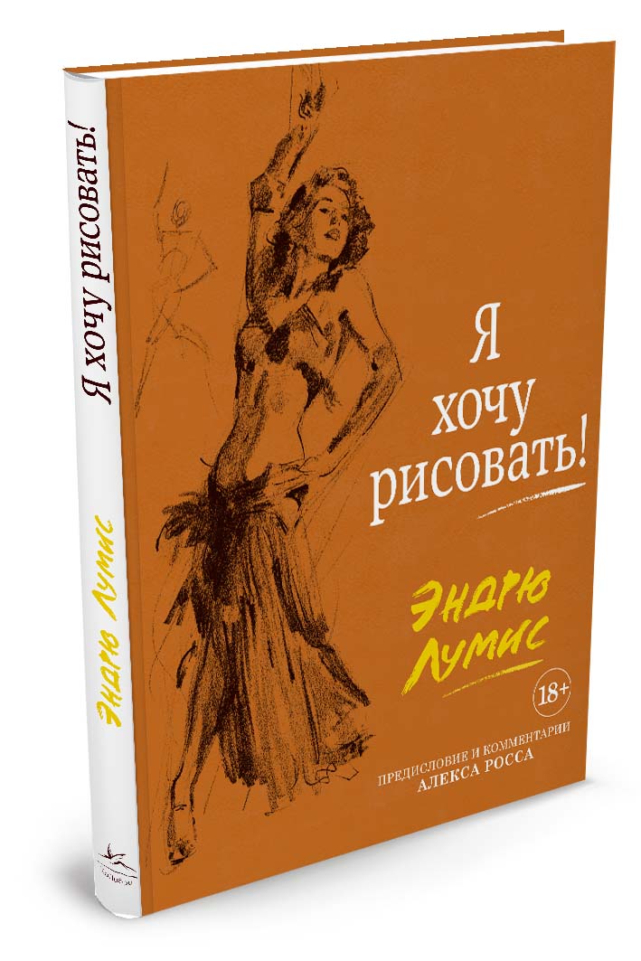 

Я хочу рисовать!