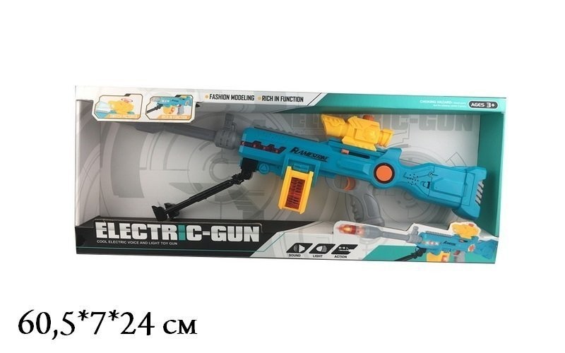 

Автомат Flamestrike Electric-Gun 805A, свет, музыка, проэктор, 60,5*7*24 см, бирюзовый