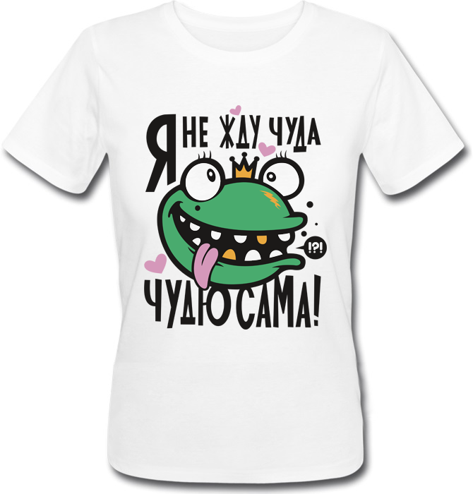

Футболка Print Planet Я не жду чуда, чудю сама  Белая, Футболка Print Planet Я не жду чуда, чудю сама XS Белая