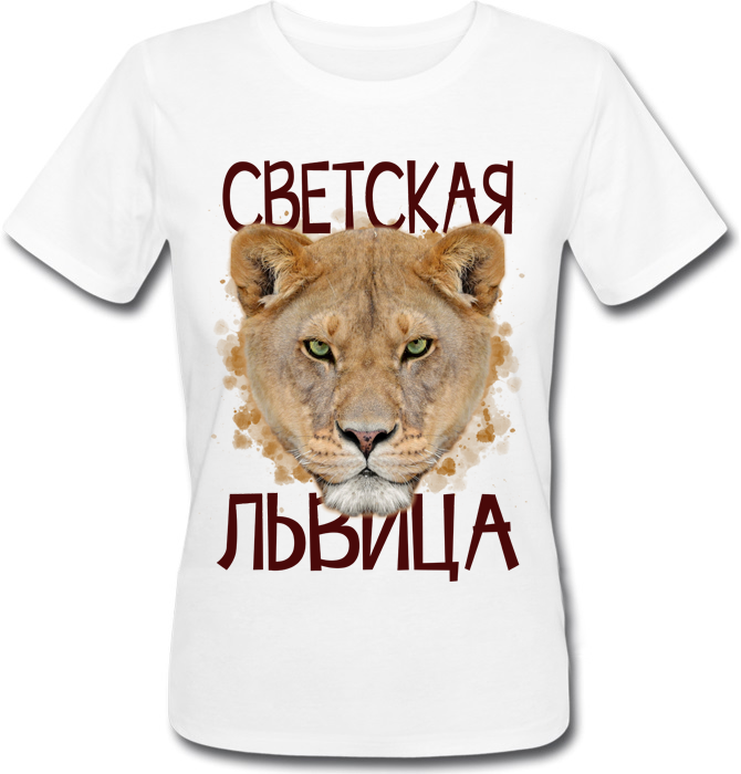

Футболка HEADBANGER Светская Львица XXL Белая