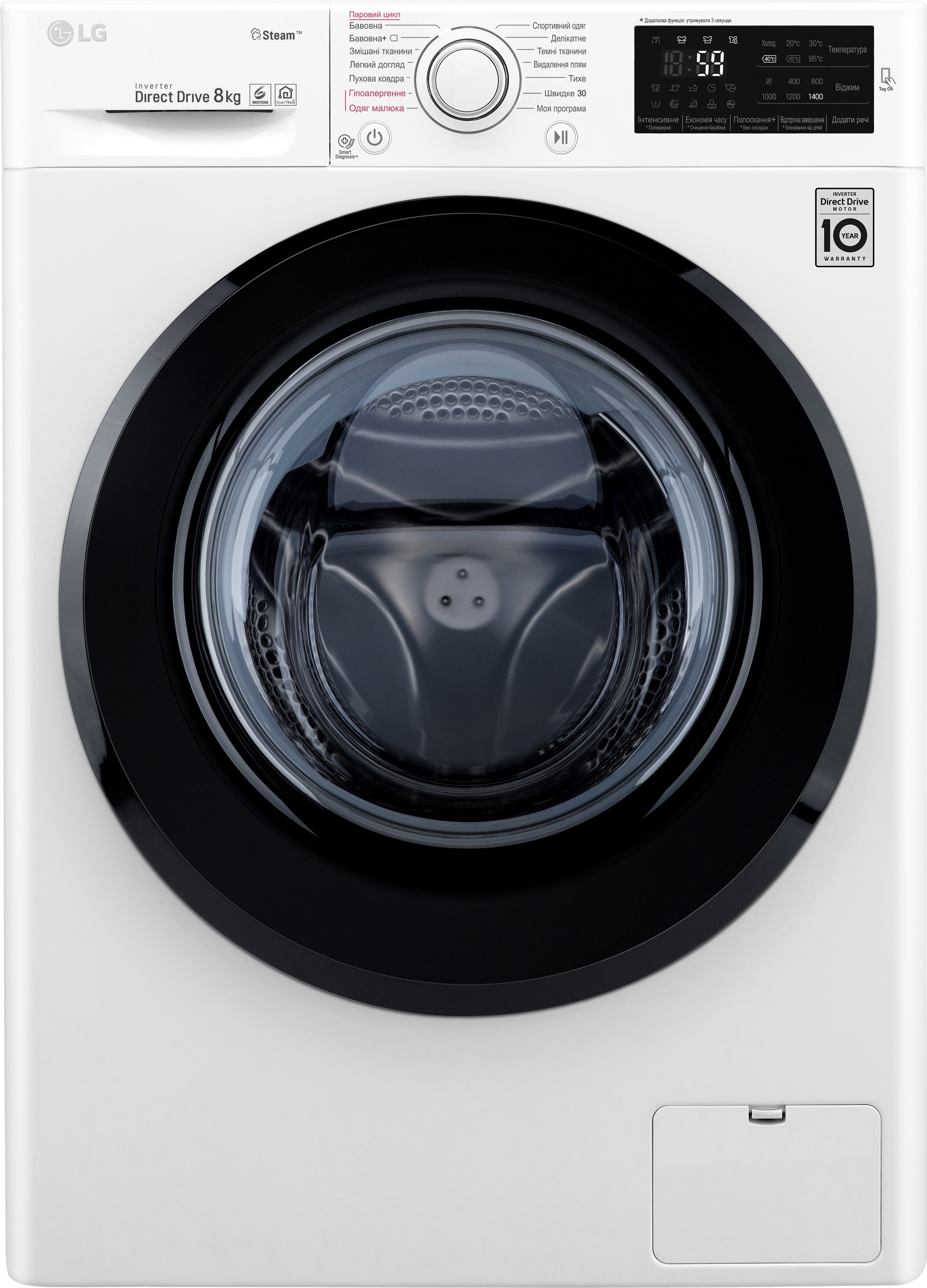 

Стиральная машина полногабаритная LG F4J5TS6W
