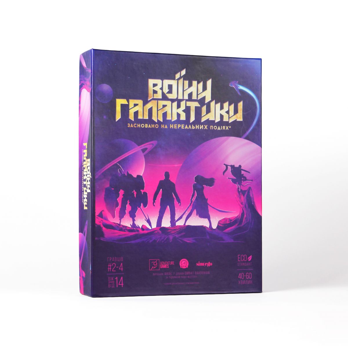 

Настольная игра Воины Галактики Arial (57089) (131781)
