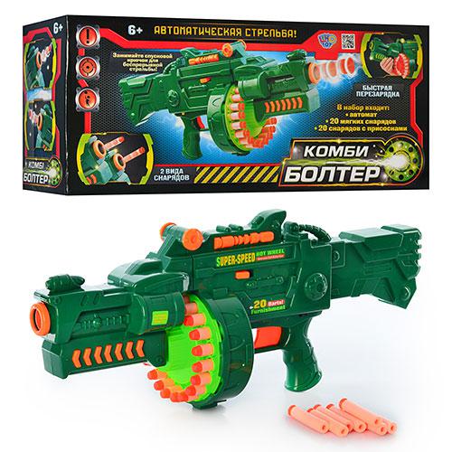 

Игровой набор Limo Toy с мягкими пулями (7001) (F00201978)