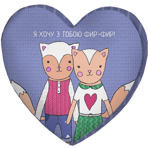 

Подушка сердце 3D Presentville 40х40 см 000084461