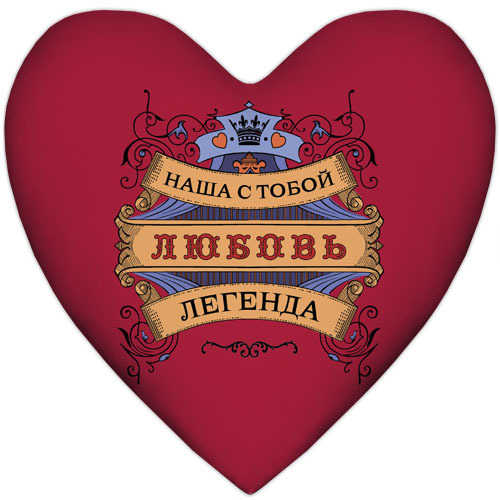 

Подушка сердце XXL Presentville 57х57 см 000084210