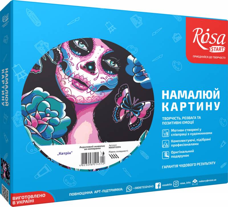

Набор для творчества Rosa Start Акриловая живопись по номерам Катрин (4823098514312)