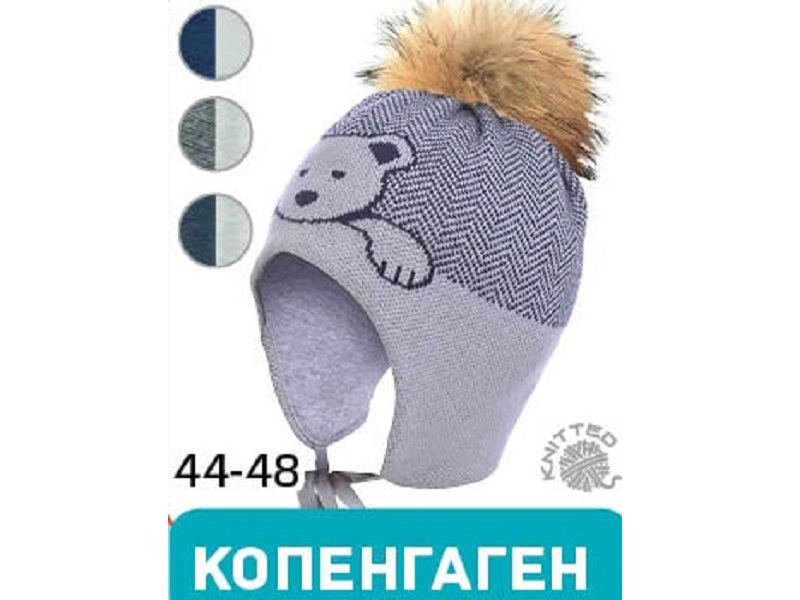 

Шапка Elf Kids 48 см