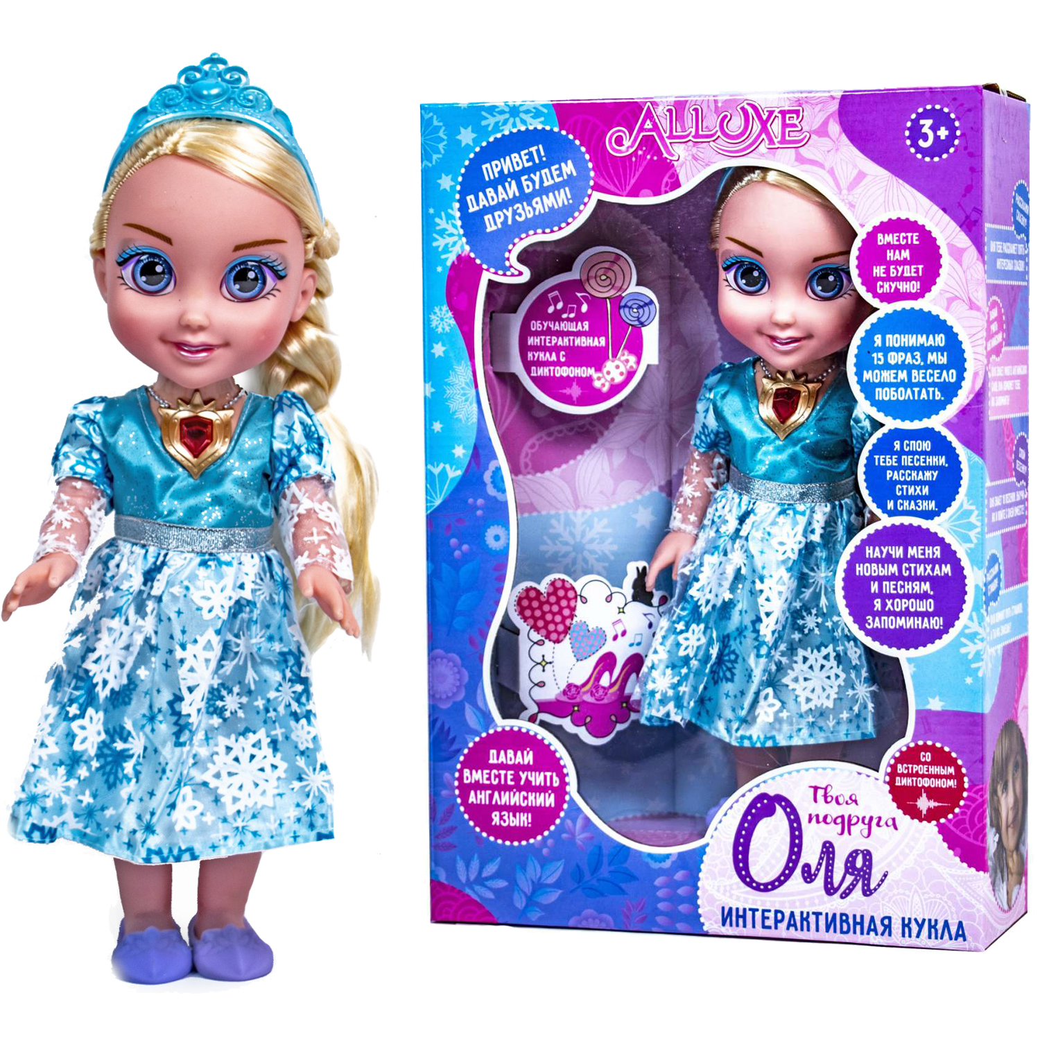 

Кукла интерактивная Оля Alluxe Toys 30 см (igr0000950) Разноцветный