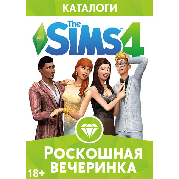 ROZETKA » The Sims 4: Роскошная вечеринка. DLC (дополнение) для ПК (PC ...