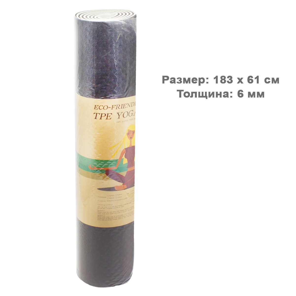 

Коврик для йоги черный MiC (BT-SG-0006) (132086)