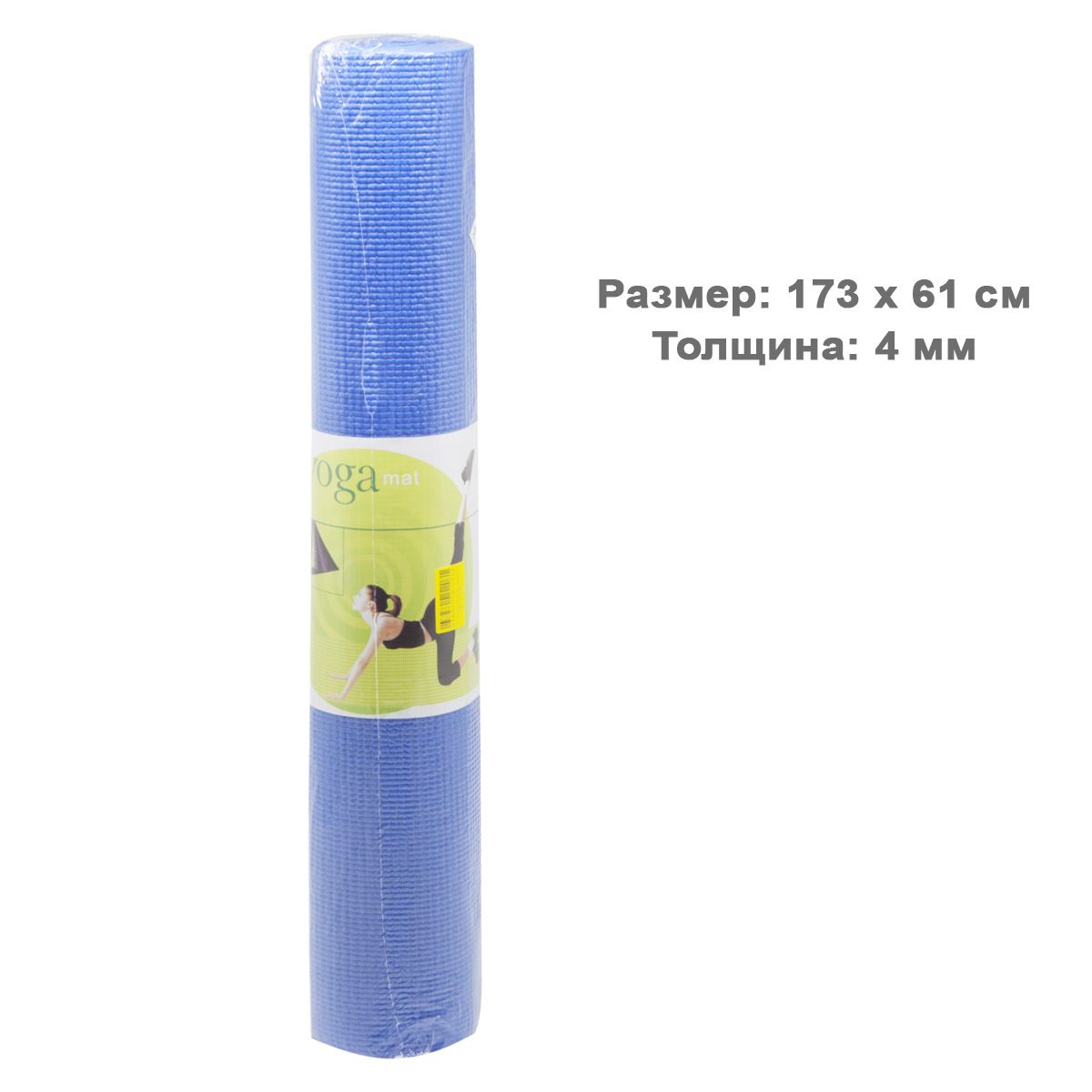 

Коврик для йоги синий MiC (BT-SG-0004) (132096)