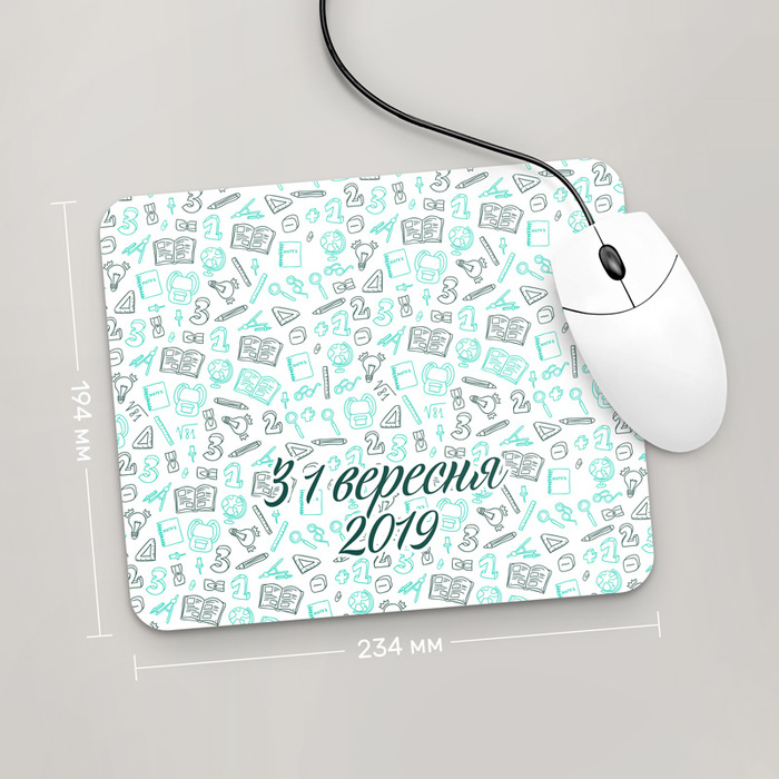 

Игровая поверхность GUS "Школа, З 1 вересня #1" 234x194 (HO276 - Праздники )