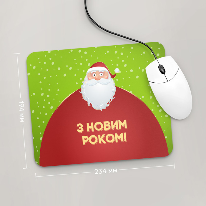 

Игровая поверхность GUS "З Новим Роком , №69" 234x194 (HO236 - Праздники )