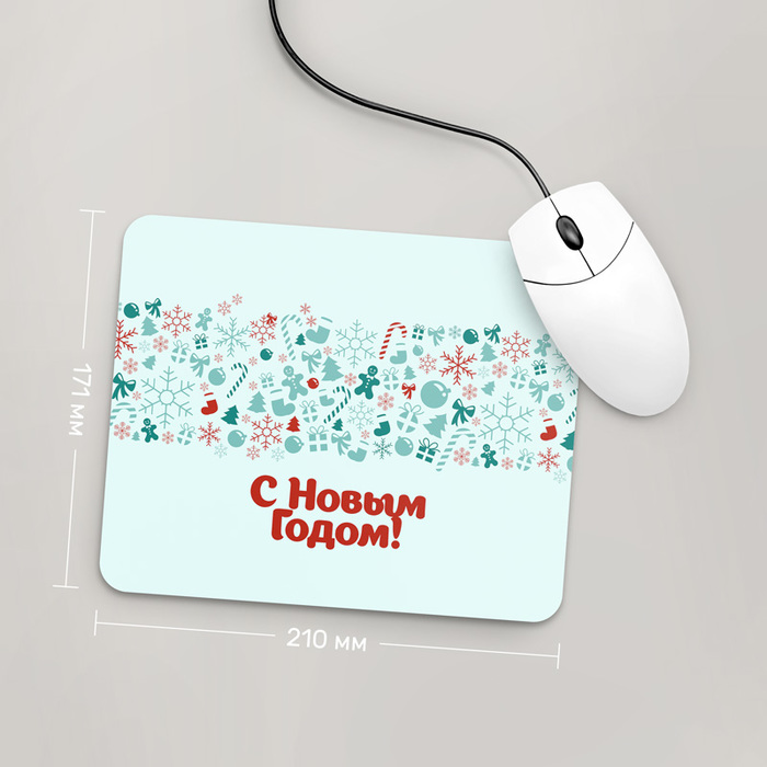 

Игровая поверхность GUS "С Новым Годом, №7" 234x194 (HO116 - Праздники )