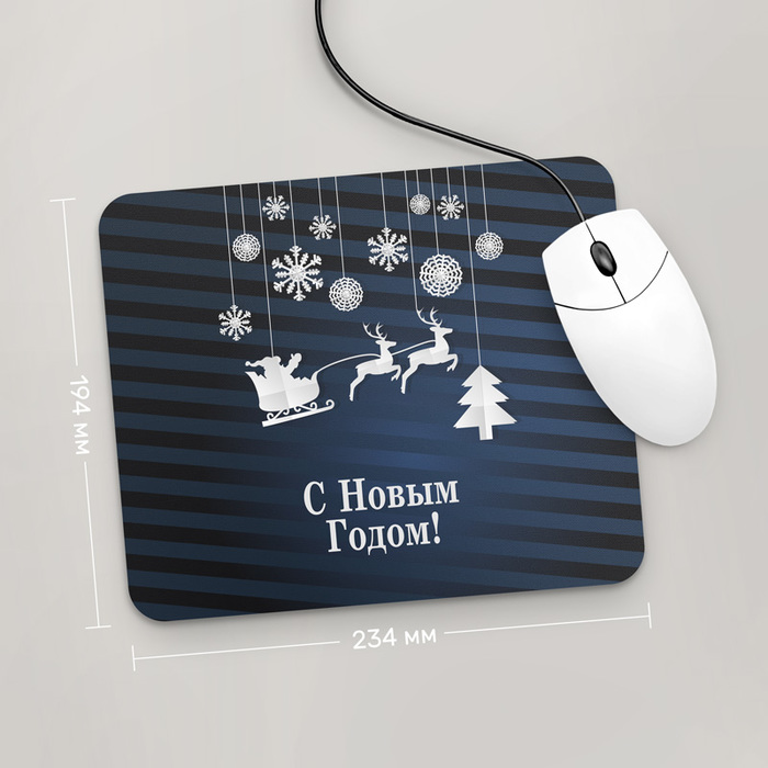

Игровая поверхность GUS "С Новым Годом, №11" 234x194 (HO120 - Праздники )